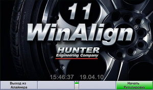 Стенды развал-схождения Hunter с программным обеспечением WinAlign 11