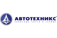 Открытие нового филиала компании Автотехникс