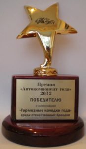 Тормозные колодки DAfmi — лучшие в 2012 году