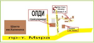 Маріупольська філія Inter Cars Ukraine змінила своє місцерозташування