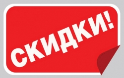 С 1 по 31 марта 2011 года акционные цены на весь ассортимент XADO