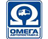 Филиал компании "Омега-Автопоставка" открыт в Запорожье
