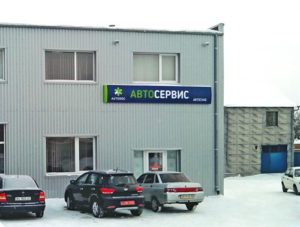 Третья станция Автодок приступила к работе