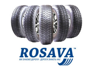 Компания «РОСАВА» представит новые шины на 29-й Международной выставке шинной промышленности REIFEN ESSEN 2016