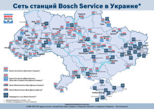 Мережа Bosch Service в Україні виросла на 16 СТО 2015 року