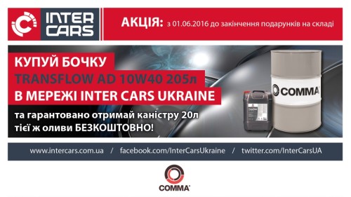 Купуй бочку Transflow AD 10W40 205л в мережі Inter Cars Ukraine та гарантовано отримай каністру 20л тієї ж