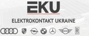 Укладено договір між "Електроконтакт" та ВМW про співпрацю