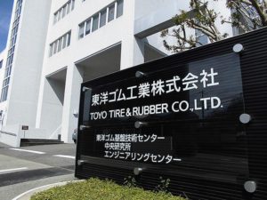 Акционеры Toyo одобрили смену названия компании