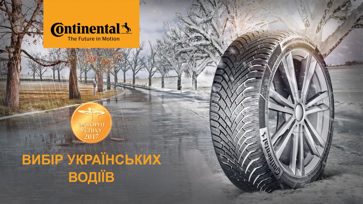 Continental представляє ТОП-5 відмінностей преміальних шин від ...