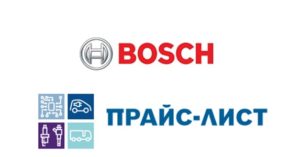 Компанія "ЕЛІТ-Україна" представляє прайс-лист BOSCH 2019
