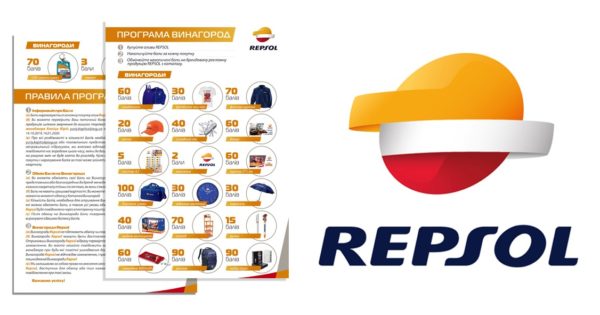 ASG представляє програму винагород REPSOL