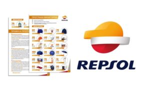 Програма винагород REPSOL