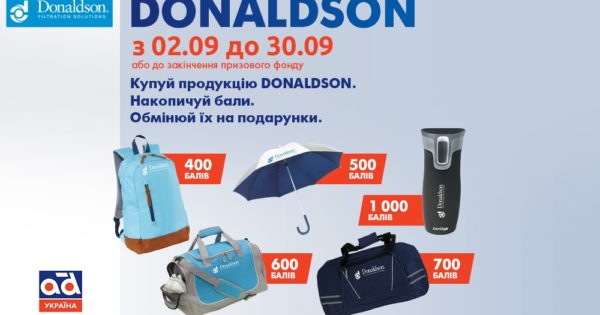 Акція Donaldson від «Карго Партс»