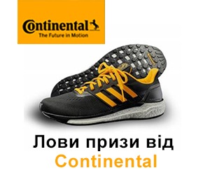 Лови призи із Continental !