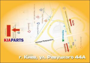 «KIAPARTS» открыла новый склад в Киеве