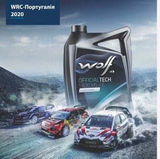 Акція Wolf: поїздка WRC - Португалія 2020