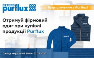BusMarket Group: будь стильним разом з Purflux