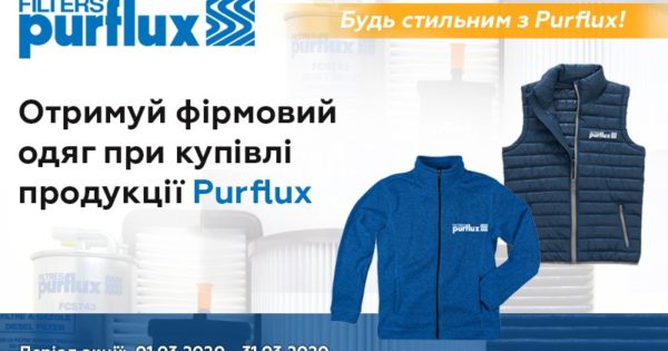 BusMarket Group: будь стильним разом з Purflux