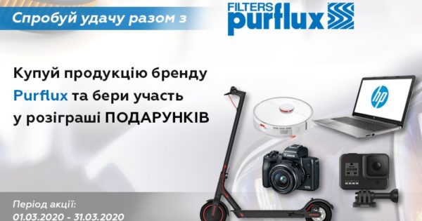 BusMarket Group: спробуй удачу разом з Purflux