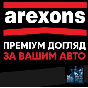 AVDtrade: огляд Arexons – преміум-догляду за авто!