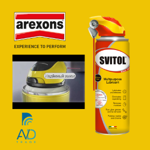 AVDtrade: багатофункціональна змазка AREXONS Svitol! Інноваційний аерозоль від AREXONS.