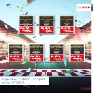 Best Brand 2021: Bosch визнано найкращим брендом в семи номінаціях