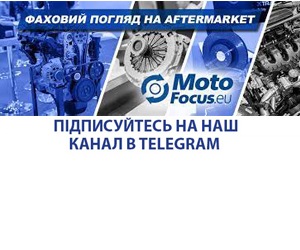 Запрошуємо підписатися на Telegram-канал «MotoFocus.ua»