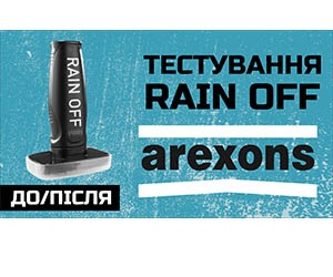 AVDtrade: RAIN off від AREXONS – засіб №1 в дощову погоду