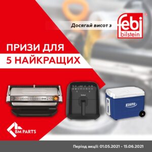 Акція від BM Parts: досягай висот з febi