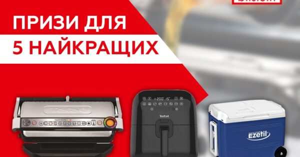 Акція від BM Parts: досягай висот з febi