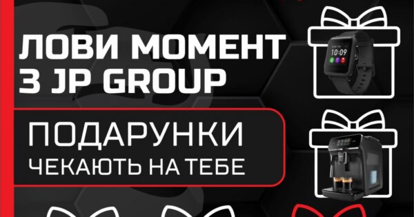 AVDtrade: Лови момент з JP GROUP