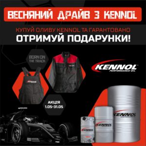 AVDtrade: Акція на бочкові моторні оливи KENNOL!