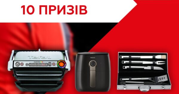 Акція від BM Parts: розіграш призів разом з febi