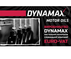 AVDtrade: Процес виробництва DYNAMAX