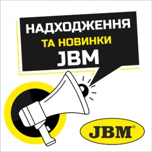 AVDtrade: Розширення асортименту продукції JBM