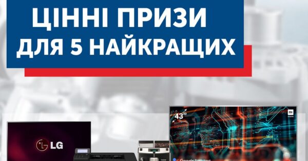 Максимум переваг разом з MAHLE