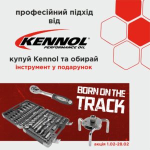 AVDtrade: Професійний підхід від KENNOL