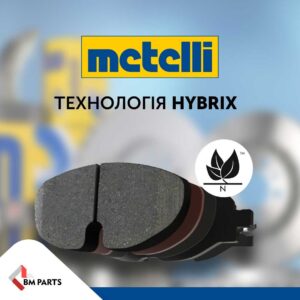 Надприродна сила гальмування з технологією Hybrix від Metelli Group