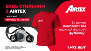 ELIT-Ukraine: Будь стильним з AIRTEX