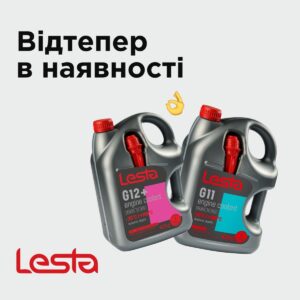 AVDtrade: в наявності охолоджуючі рідини литовського виробника LESTA