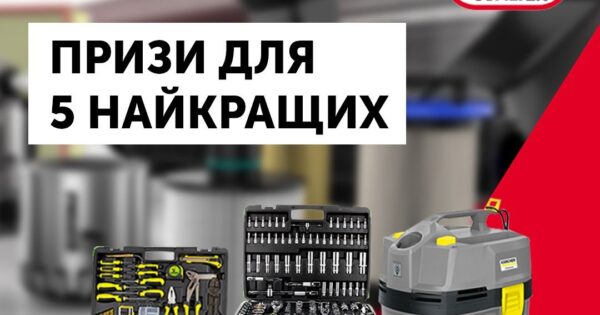 Акційна пропозиція від Sofima