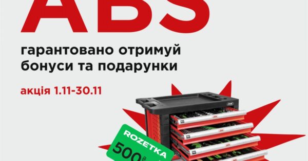 AVDtrade: Професійний підхід з ABS