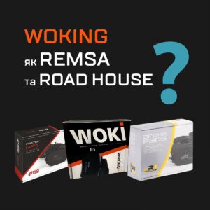 AVDTRADE: WOKING, як REMSA та ROADHOUSE?!