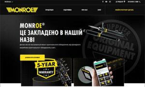Monroe представляє новий веб-сайт українською мовою