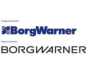 Виробник турбін BorgWarner змінює логотип