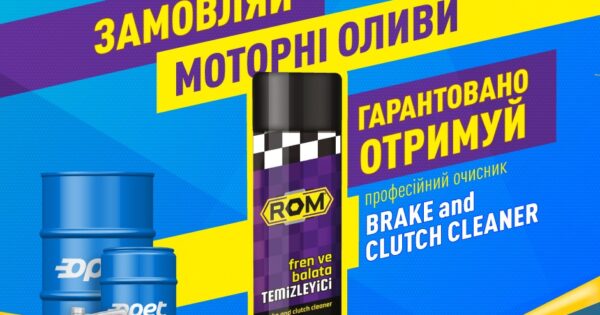 Акція від Opet для СТО, Автомагазинів та Підприємств з власним парком техніки