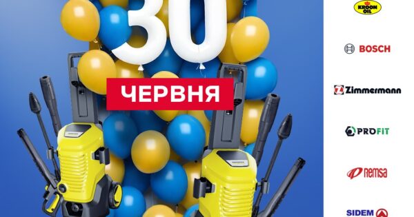 ТОП 30 червня - рейтингова акція до 30-річчя компанії