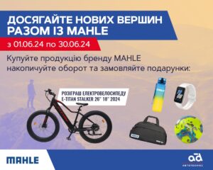 Досягайте нових вершин разом із MAHLE