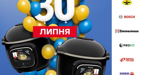 ТОП 30 липня - рейтингова акція до 30-річчя компанії