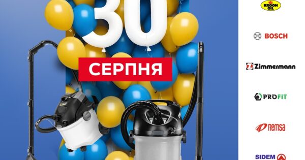 ТОП 30 серпня – рейтингова акція до 30-ти річчя компанії